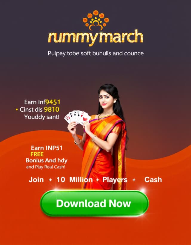Rummy March Banner